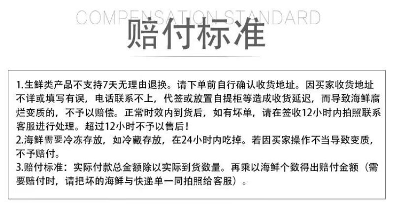 海虹肉鲜活海虹现剥纯肉无壳无沙无冰衣淡菜肉青口贝海鲜
