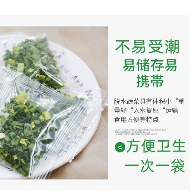 兴化脱水香葱干香菜小米葱干葱叶葱白烘焙葱碎调料香葱粉