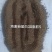 肉粉适合禽类水产类