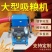 多功能抽粮机吸粮机软管绞龙双管吸沙机自动家用中驱抽粮机