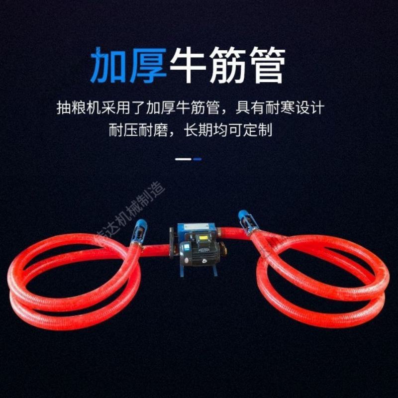 多功能抽粮机吸粮机软管绞龙双管吸沙机自动家用中驱抽粮机