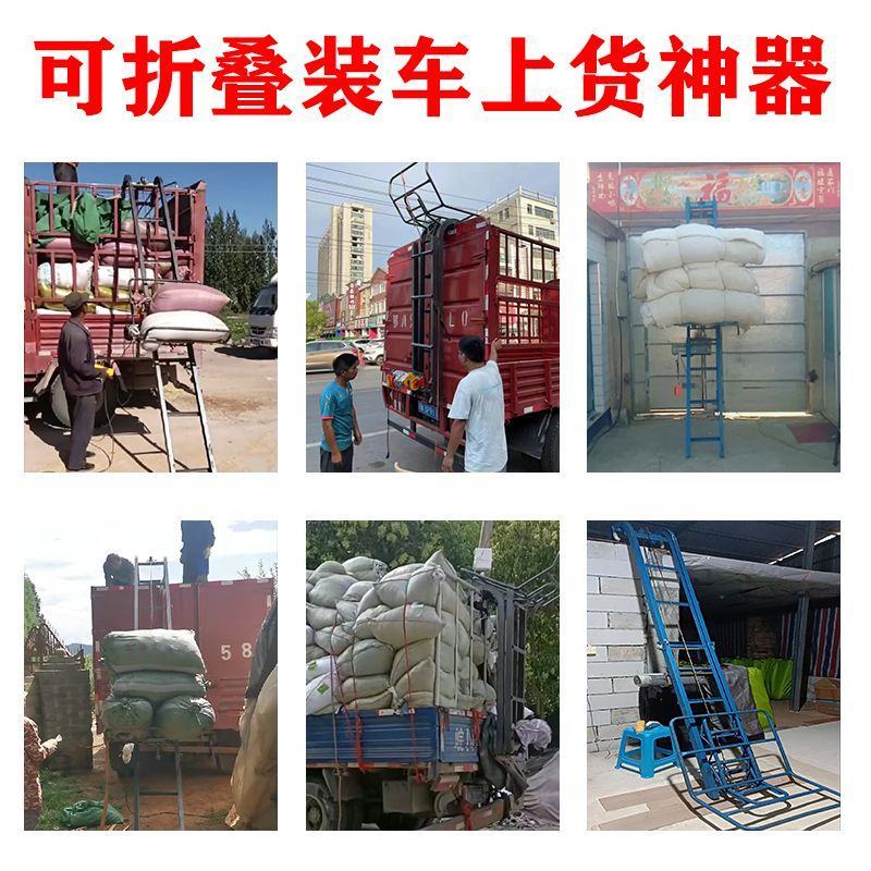 托包机大托盘提升机折叠上货机电动升降提升机装车卸货神器