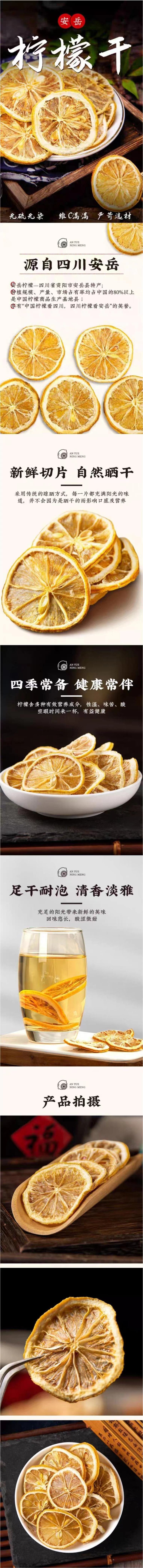 柠檬片，当季鲜柠檬片，尤力克柠檬味香，营养价值更高。