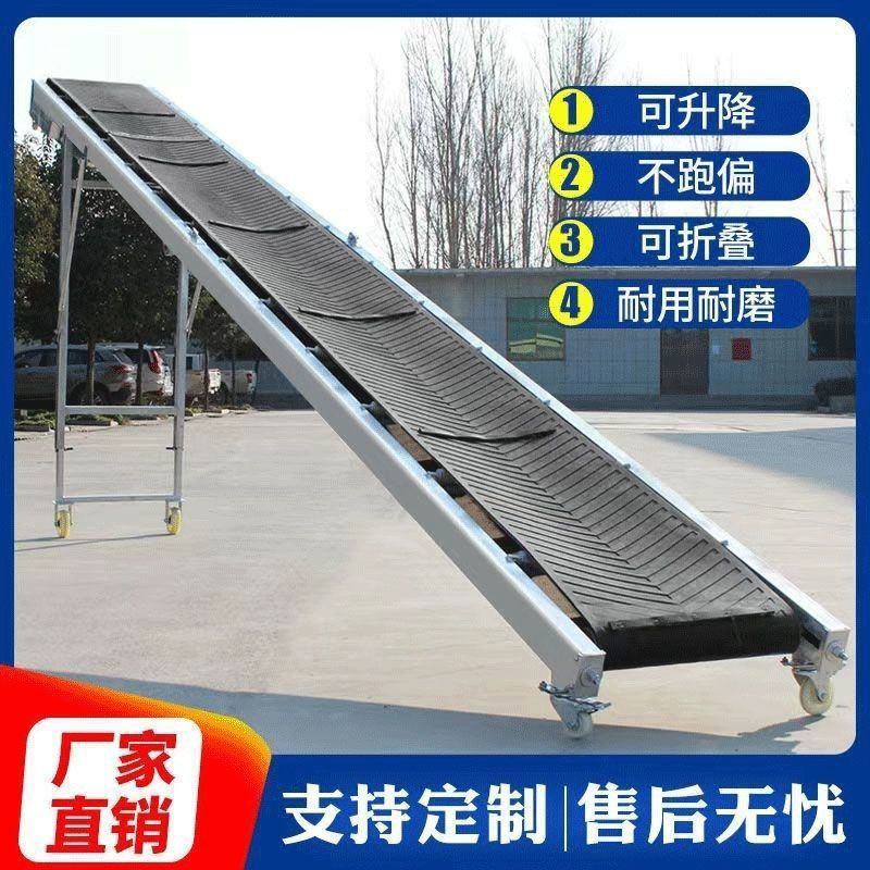 传送带小型输送机输送带爬坡皮带可折叠移动装车卸货神器