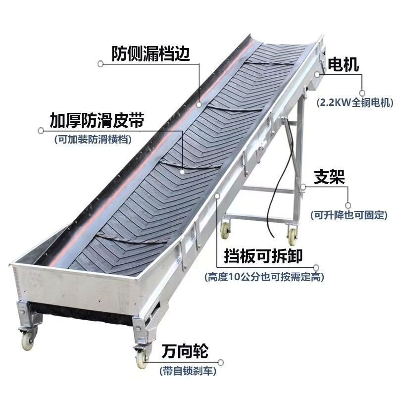 传送带小型输送机输送带爬坡皮带可折叠移动装车卸货神器