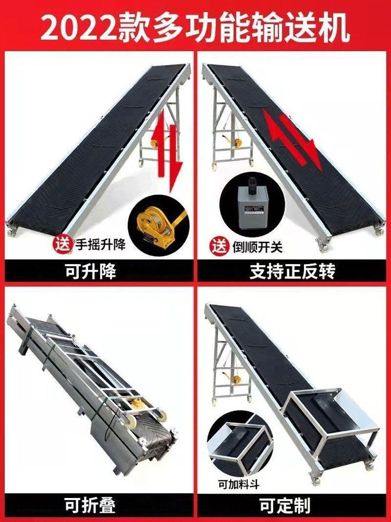 传送带小型输送机输送带爬坡皮带可折叠移动装车卸货神器
