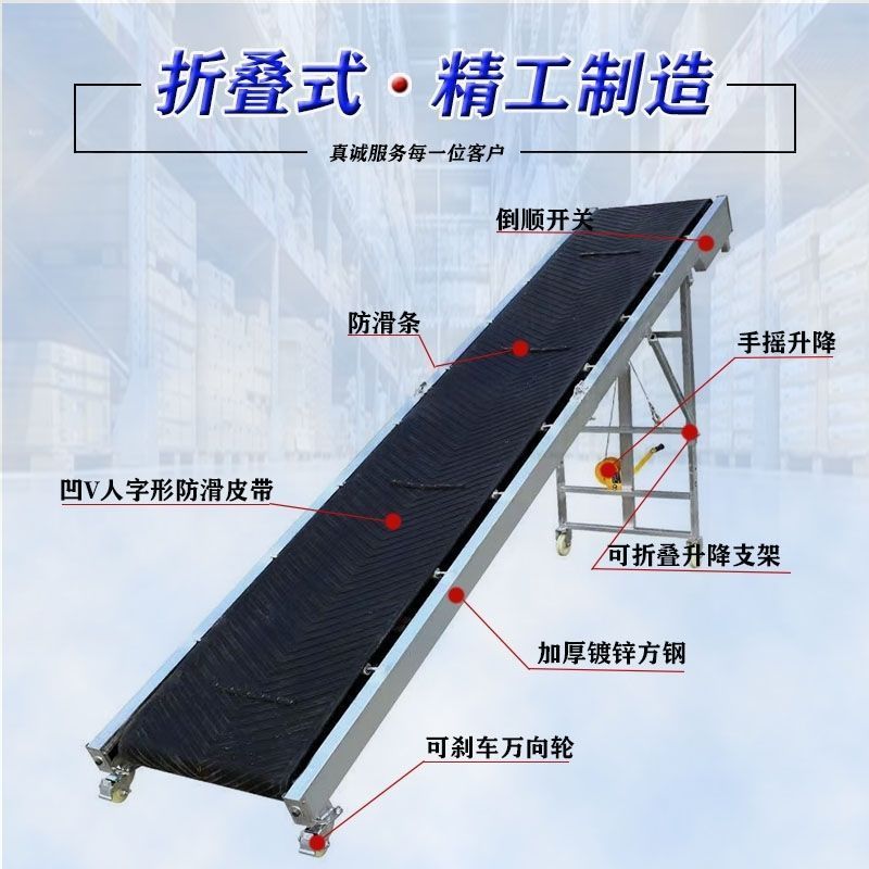 传送带小型输送机输送带爬坡皮带可折叠移动装车卸货神器