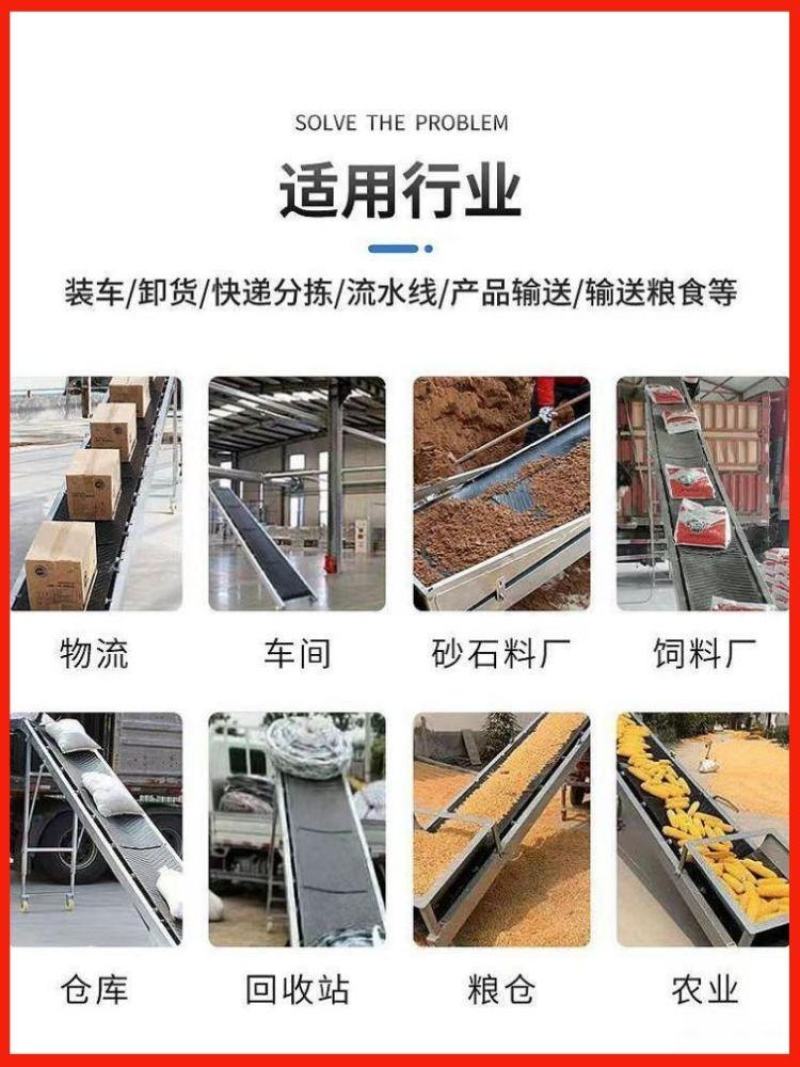 传送带小型输送机输送带爬坡皮带可折叠移动装车卸货神器