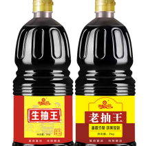 厂家直销酿造酱油量大从优生抽王老抽王味极鲜