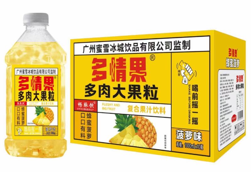 多情果《多肉大果粒》