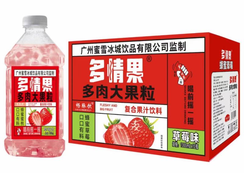 多情果《多肉大果粒》