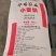麦麸。原厂发货。
