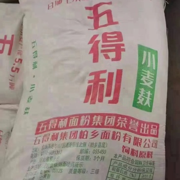 麦麸。原厂发货。