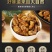 干蛹金丝蚕蛹鲜蚕蛹茧蛹山东批发零售