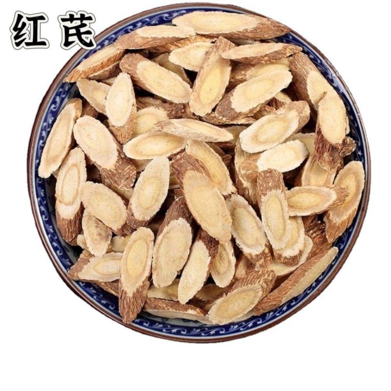 批发现货红芪野生甘肃红芪片无硫中药材大全一件代发