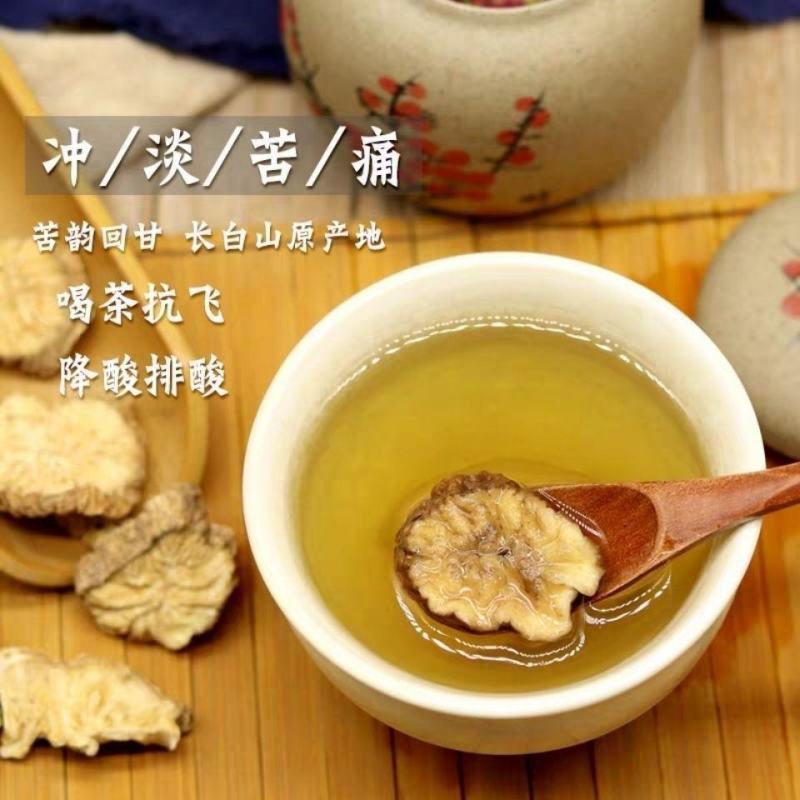 中药材批发零售菊苣根另有菊苣根茶诚信经营货真价实