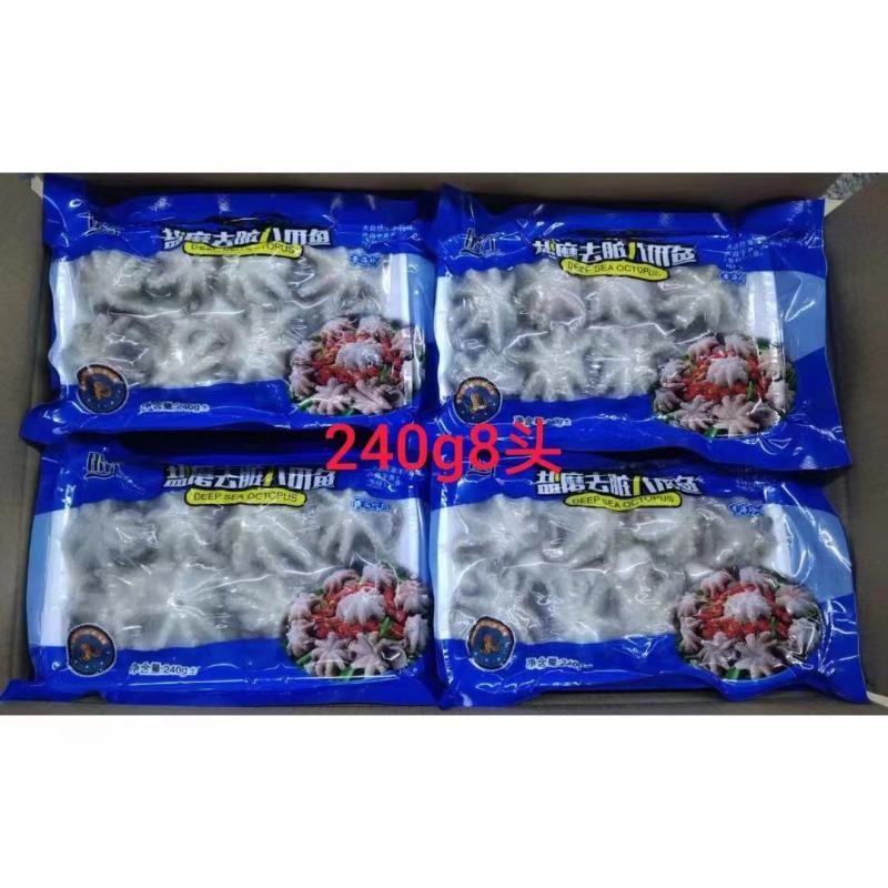 八爪鱼，袋装八爪，规格齐全，品质保证，货源充足，欢迎咨询