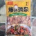 诚际调理鸡杂酒店食堂半成品方便菜鸡肉鸡肠鸡胗内脏商用
