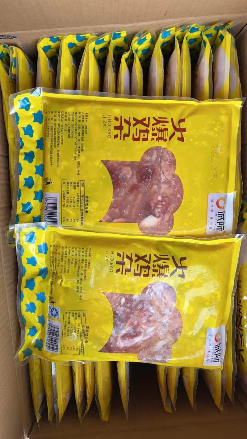 诚际调理鸡杂酒店食堂半成品方便菜鸡肉鸡肠鸡胗内脏商用