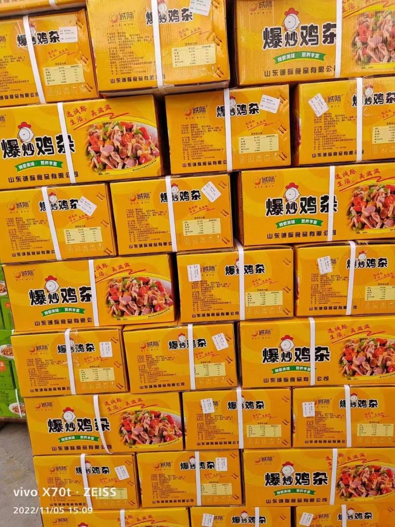 诚际调理鸡杂酒店食堂半成品方便菜鸡肉鸡肠鸡胗内脏商用