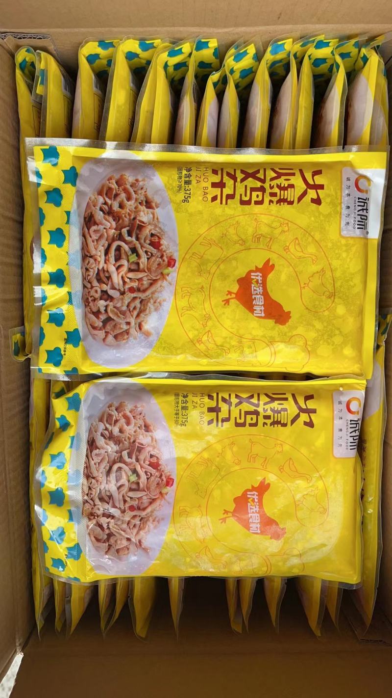 诚际调理鸡杂酒店食堂半成品方便菜鸡肉鸡肠鸡胗内脏商用