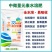 硅钙镁水溶肥中微量元素水溶肥全水溶