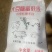 大豆糖蜜麸皮，营养价值高，适口性非常好，欢迎咨询