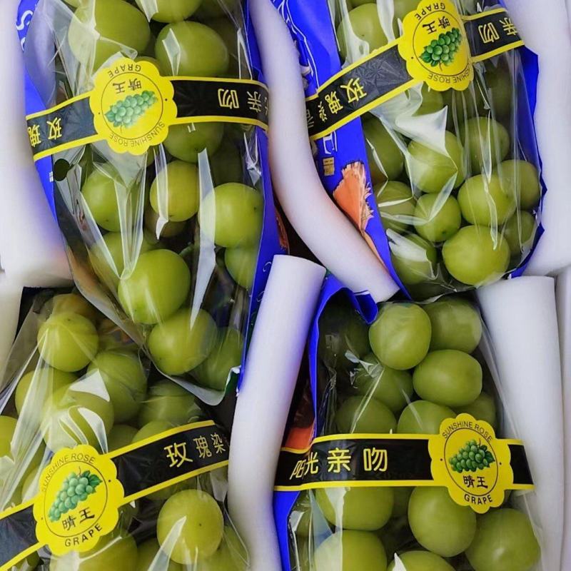 【葡萄】阳光玫瑰果粒大甜度高质量好可上门看货