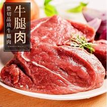 调理牛肉大量供应新鲜出货对接全国客商欢迎致电咨询