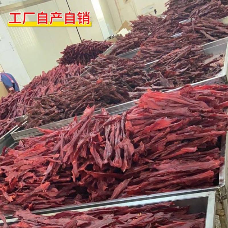 手撕牛肉干麻辣休闲零食批发展会地摊货源风干牛肉干工厂