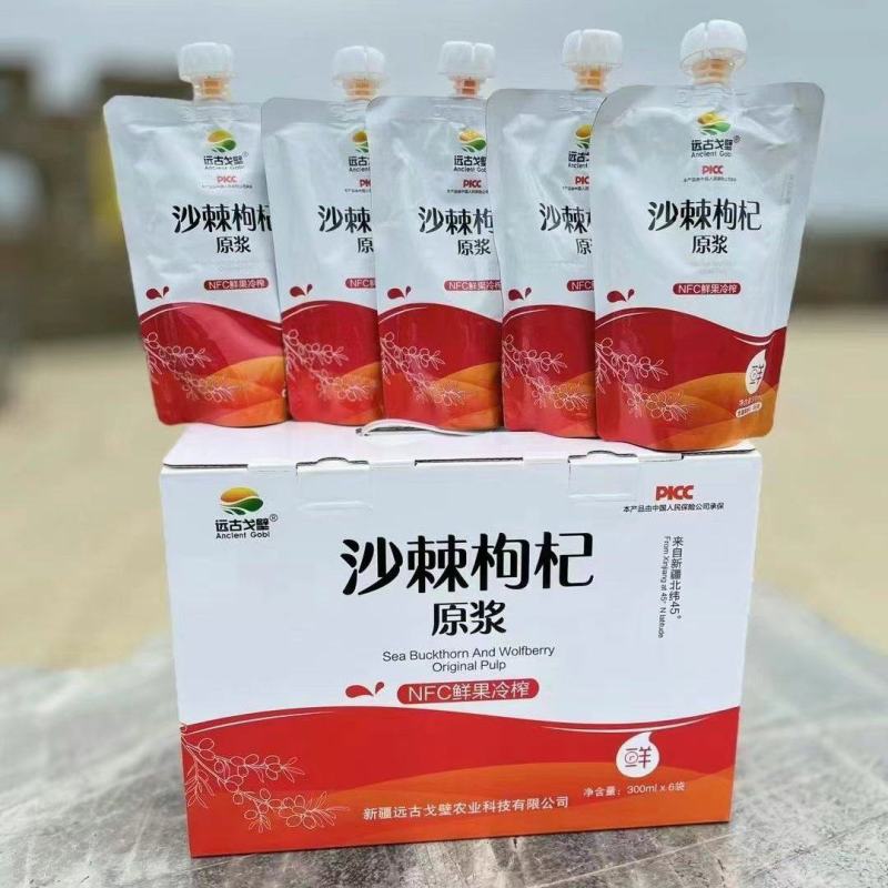 沙棘原浆原浆一盒6袋×300ml果浆浓稠口感酸甜