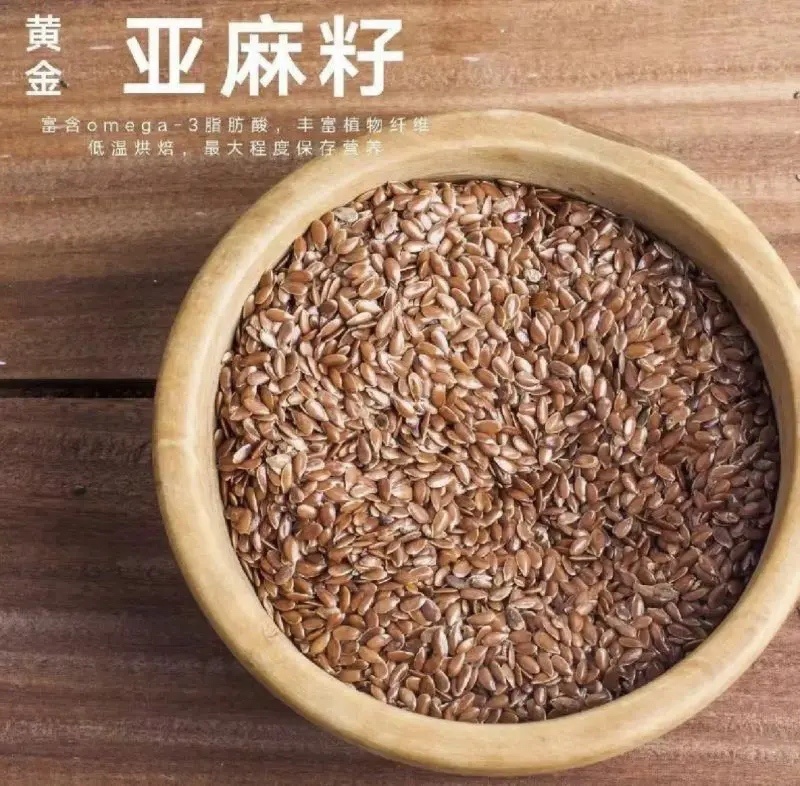 金色亚麻籽高油厂家现货批发欢迎来电咨询