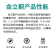 中迅金立蓟甲维盐蔬菜茄子豆角果树芒果瓜类蓟马农药杀虫剂