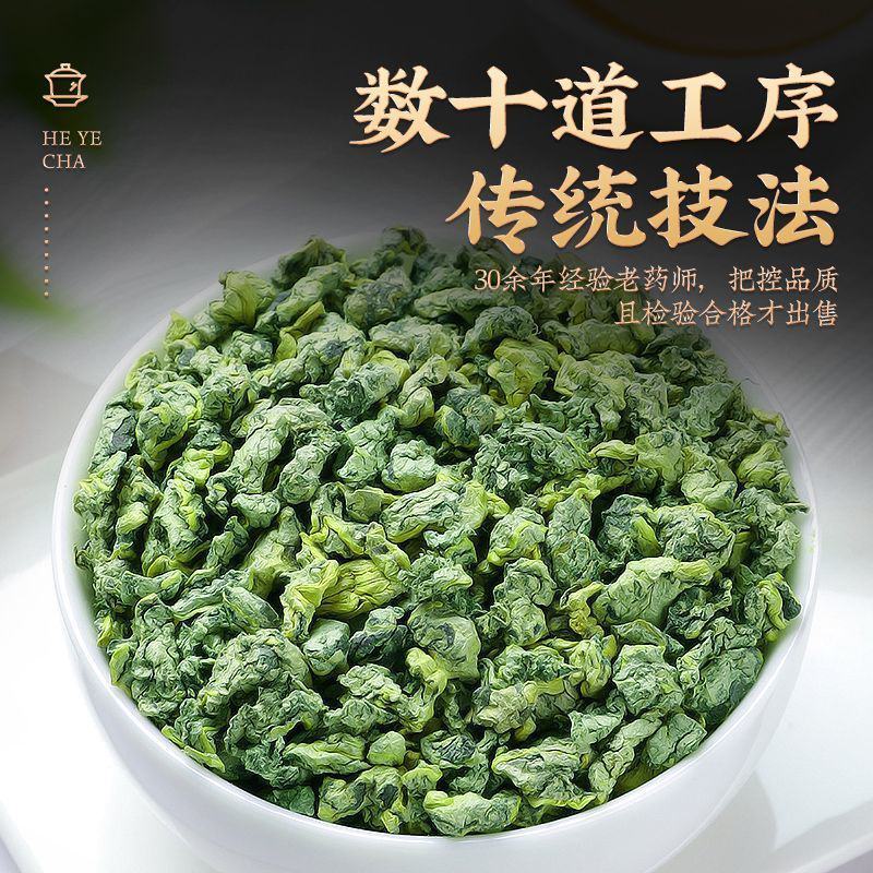 精品微山湖荷叶茶2024新茶颗粒型产地直销大量批发花草茶
