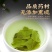 精品微山湖荷叶茶2024新茶颗粒型产地直销大量批发花草茶
