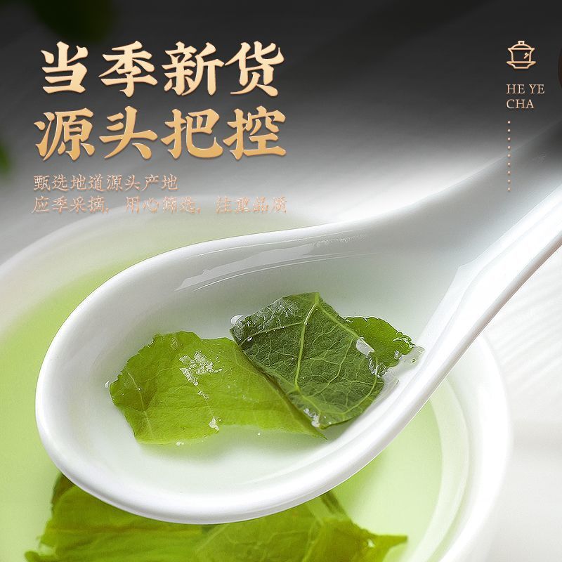 精品微山湖荷叶茶2024新茶颗粒型产地直销大量批发花草茶
