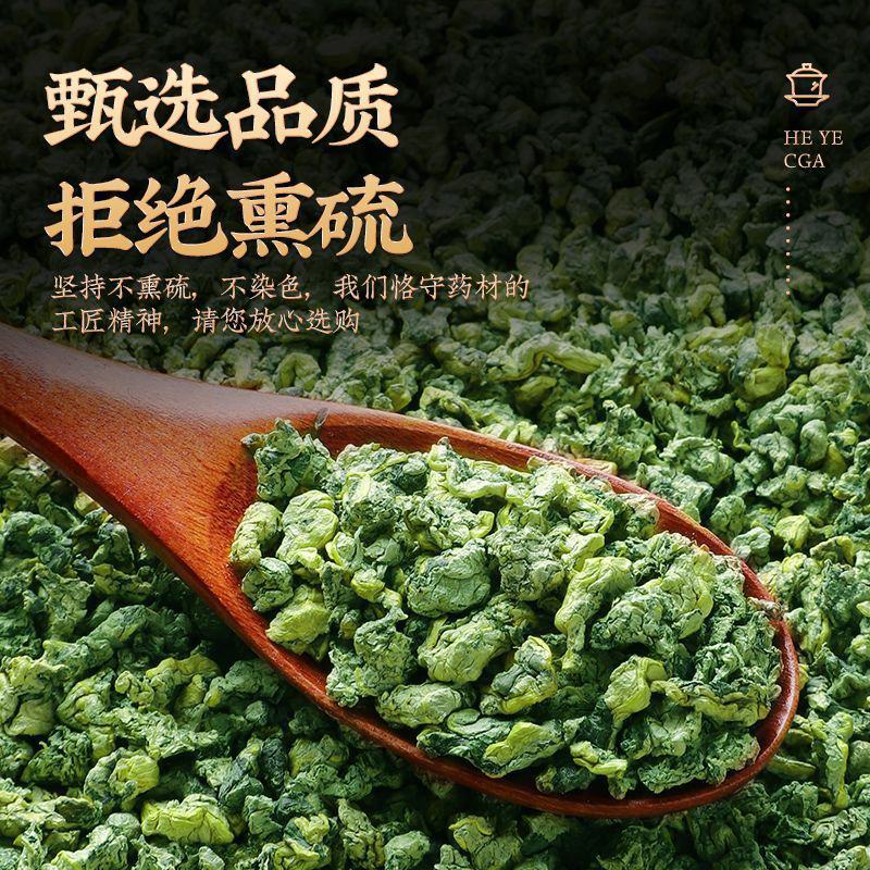 精品微山湖荷叶茶2024新茶颗粒型产地直销大量批发花草茶