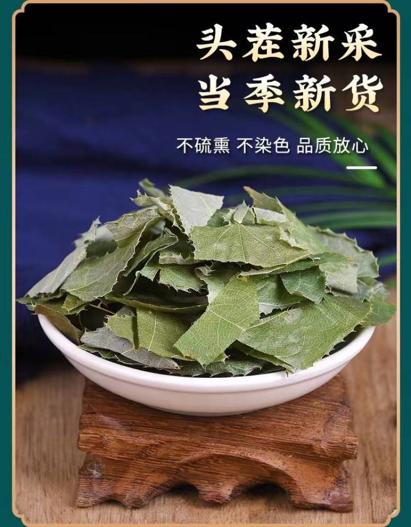 甘肃野生淫羊藿中药材袋泡茶饮淫羊藿叶片批发正品泡酒泡水