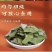 甘肃野生淫羊藿中药材袋泡茶饮淫羊藿叶片批发正品泡酒泡水