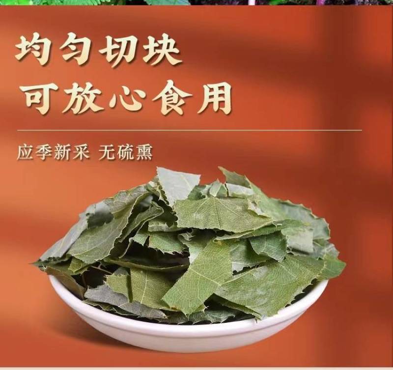 甘肃野生淫羊藿中药材袋泡茶饮淫羊藿叶片批发正品泡酒泡水