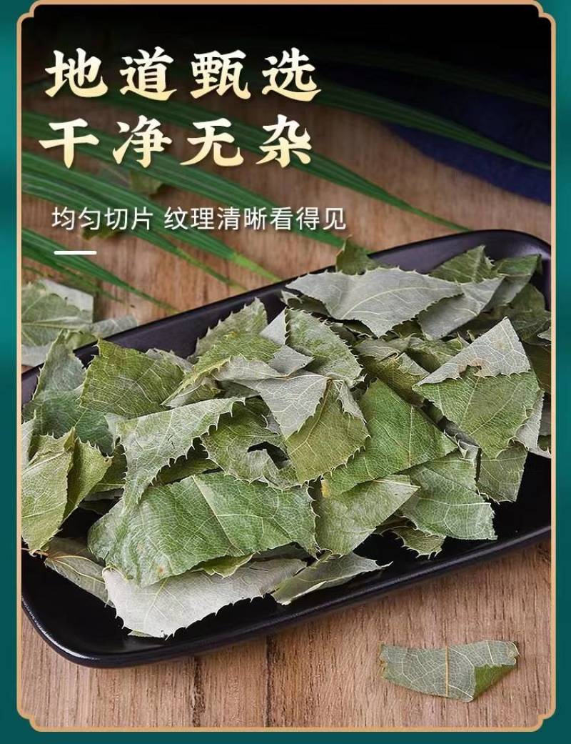甘肃野生淫羊藿中药材袋泡茶饮淫羊藿叶片批发正品泡酒泡水