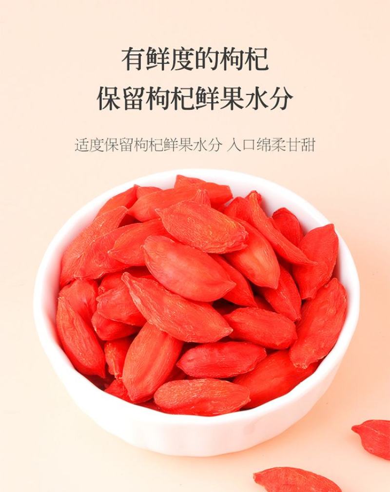 枸杞宁杞7号无任何添加适合嚼着吃的枸杞产地直发