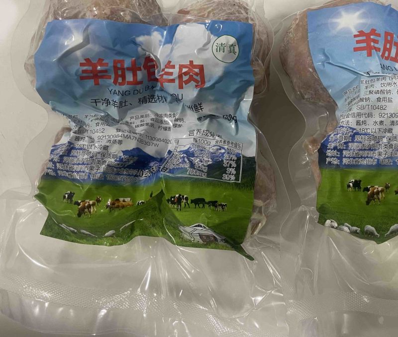 肚包肉工厂直销，品质保证，量大价优，对接全国客商