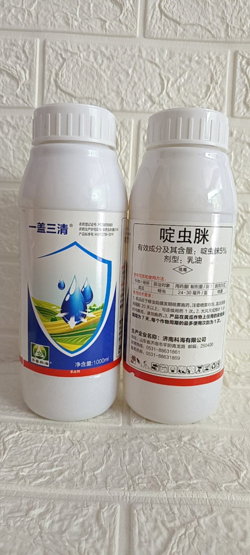 5啶虫脒可防治蚜虫飞虱叶婵粉虱蓟马跳甲效果突出