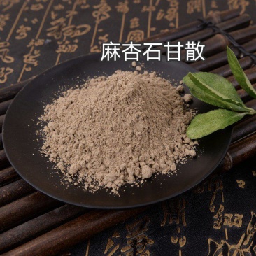 麻杏石甘散