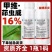 16%甲维茚虫威小菜蛾青虫吊丝虫杀虫剂稻纵卷叶螟肉虫蔬菜