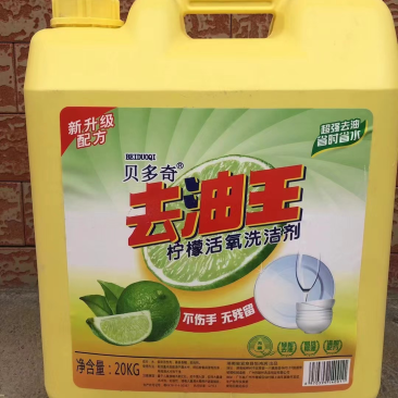 贝多奇洗洁精饭店酒店专用，