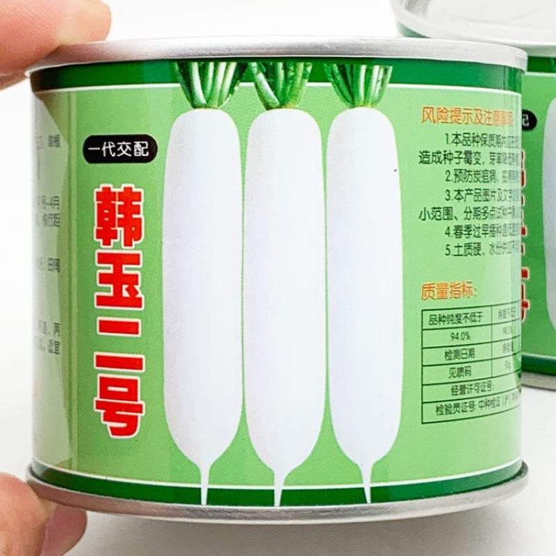 韩玉二号长白萝卜种子耐寒耐抽苔春秋白萝卜种原装发货