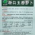 韩玉二号长白萝卜种子耐寒耐抽苔春秋白萝卜种原装发货