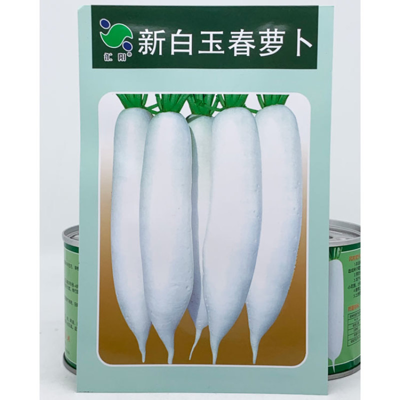 韩玉二号长白萝卜种子耐寒耐抽苔春秋白萝卜种原装发货